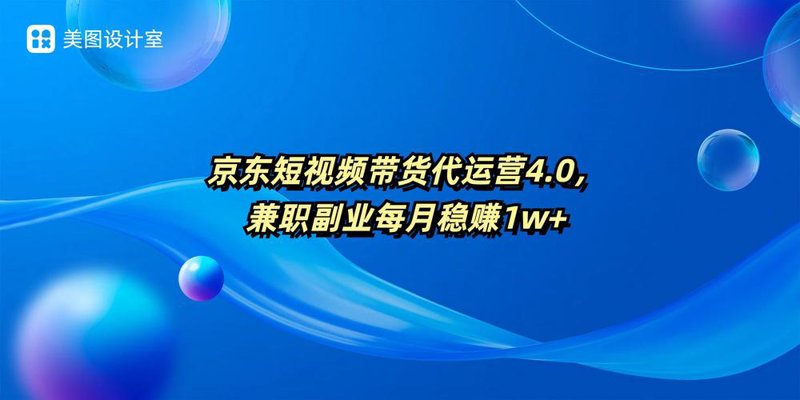 淘宝代运营:把握电商潮流的新利器